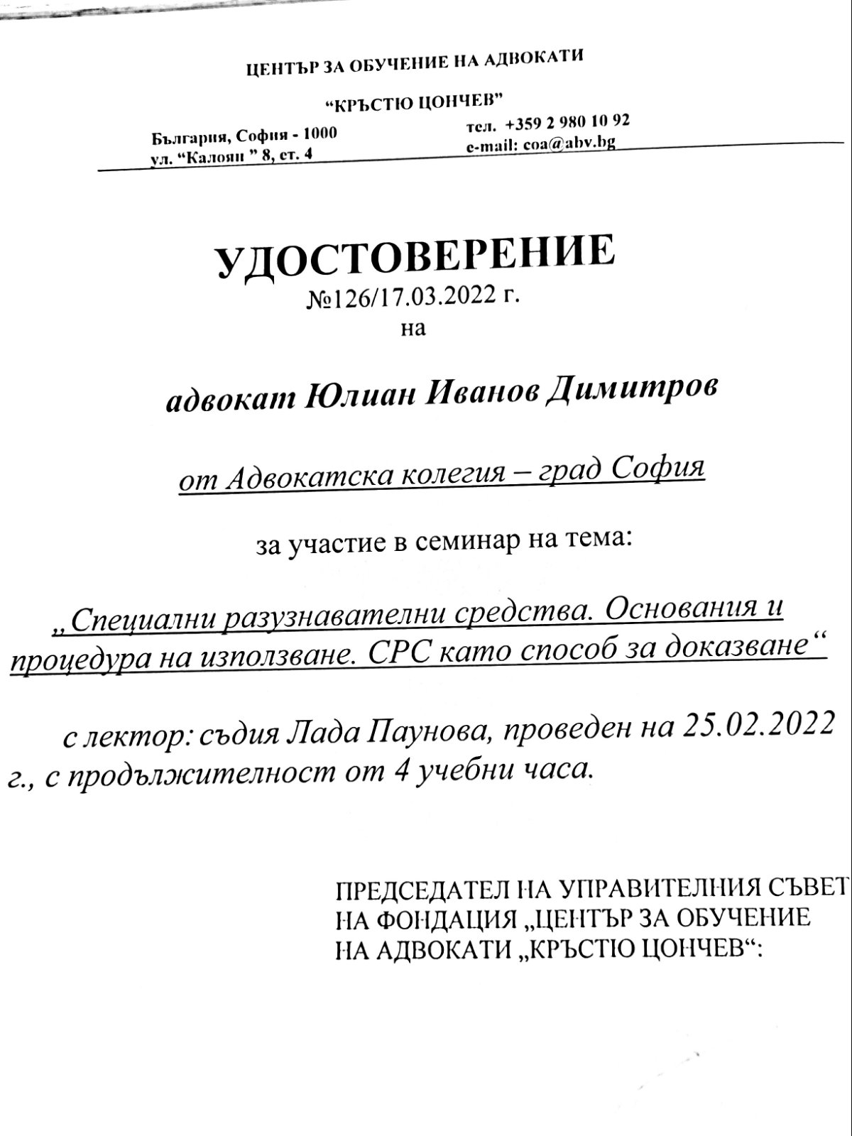 Image 1